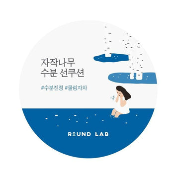 ROUND LAB BIRCH JUICE MOISTURIZING SUN CUSHION 15g