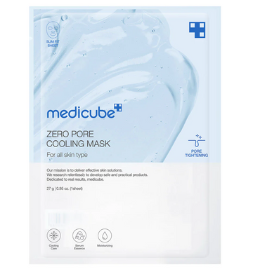 MediCube ZERO PORE COOLING MASK (1EA)