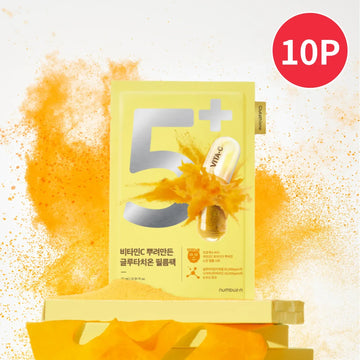 Nambuzin No.5+ Glutathione Vitamin Concentrated Mask (10ea)