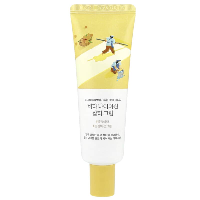 ROUND LAB VITA NIACINAMIDE DARK SPOT CREAM 50ml