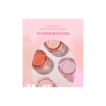 BY FLOWER BLUSHER 13 PRAHA DAHLIA