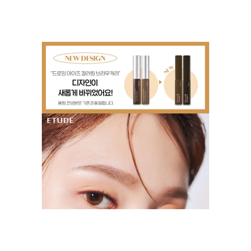 Etude House Drawing Eyes Coloring Brow Cara 02DB 5g (26AD)