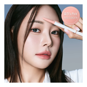 Etude House Reborn Maker #Mocha Pink 0.9g