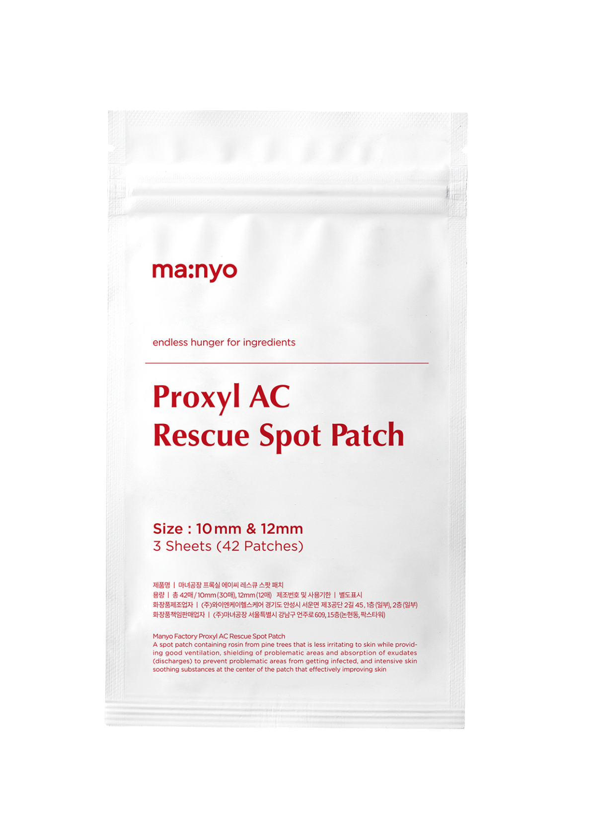 Manyo ma:nyo AC RESCUE AMPOULE SPOT PATCH