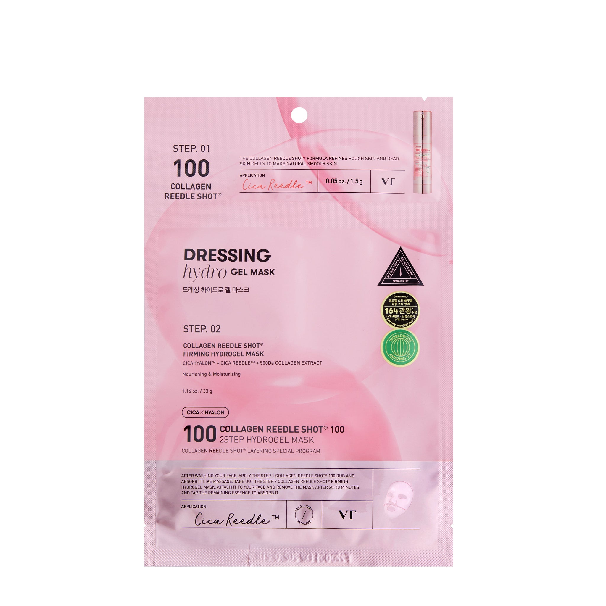 VT Cosmetics  COLLAGEN REEDLE SHOT 100 2STEP HYDROGEL MASK