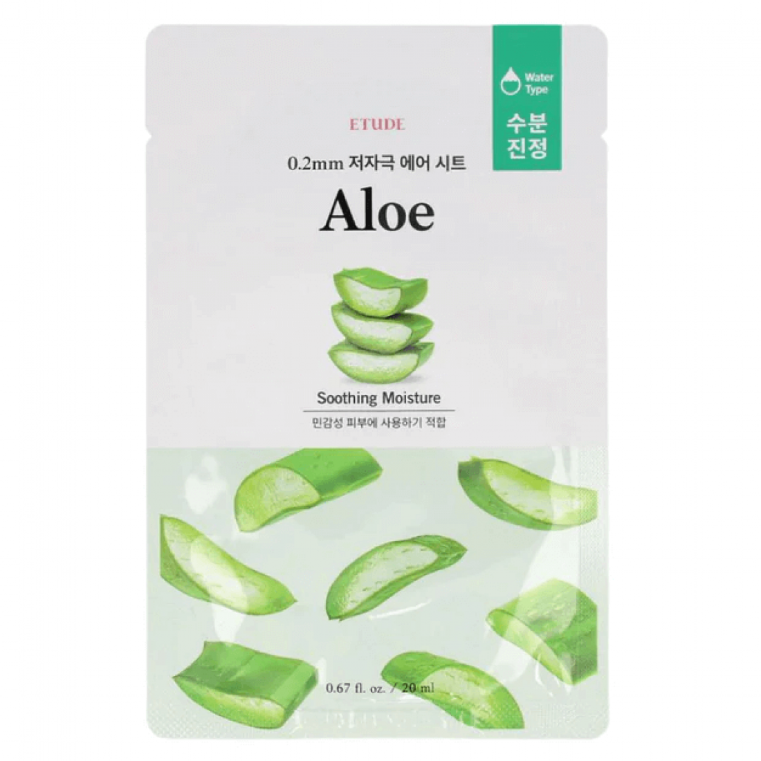 Etude House  0.2TherapyAirMask_Aloe_20ml('23)