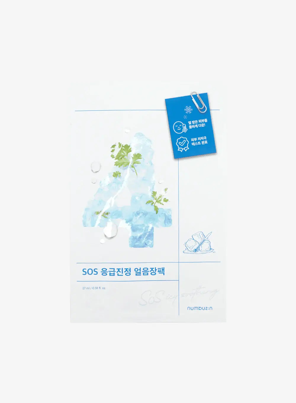 Nambuzin No.4 Icy Soothing Sheet Mask (1ea)