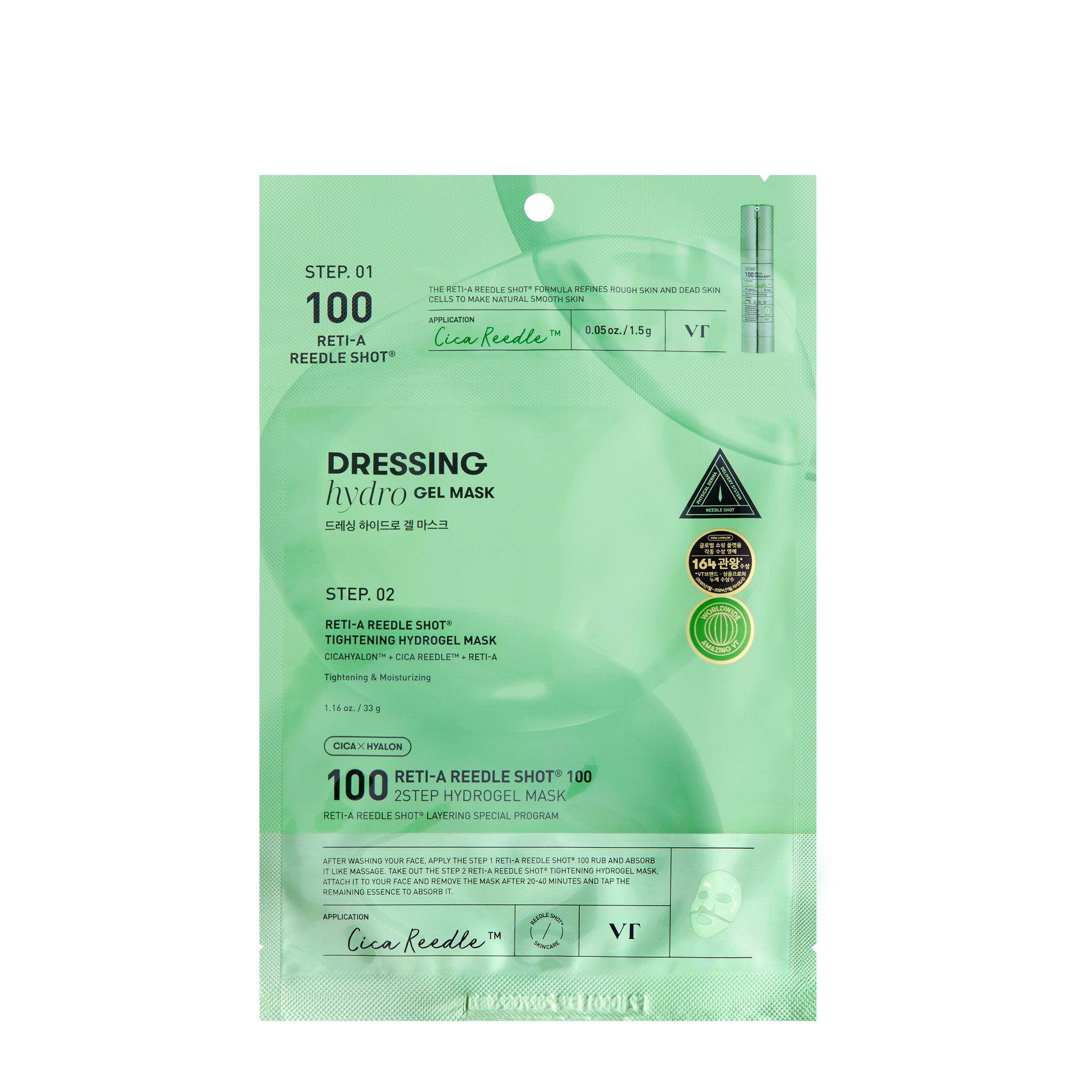 VT Cosmetics  RETI-A REEDLE SHOT® 100 2STEP HYDROGEL MASK