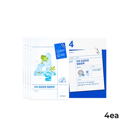 Nambuzin NO.4 ICY SOOTHING SHEET MASK (27G*4EA)