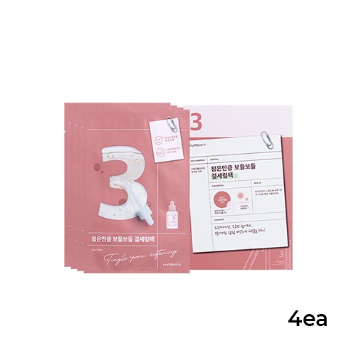 Nambuzin NO.3 TINGLE-PORE SOFTENING SHEET MASK (27G*4EA)