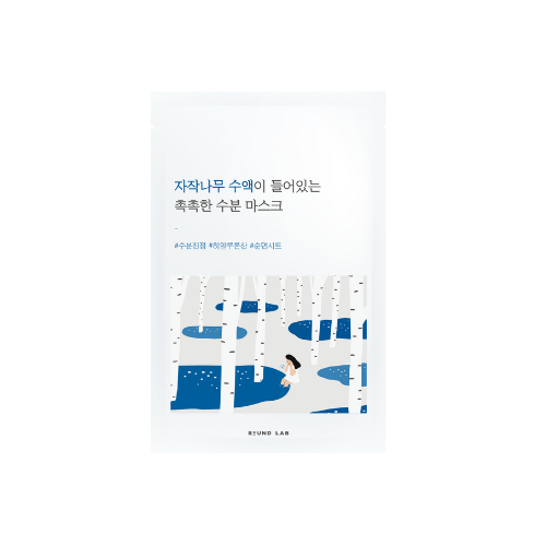 BIRCH JUICE MOISTURIZING MASK (25ML*10EA)